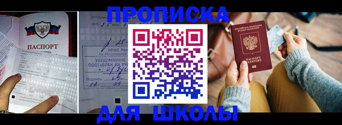 регистрация в Нягани