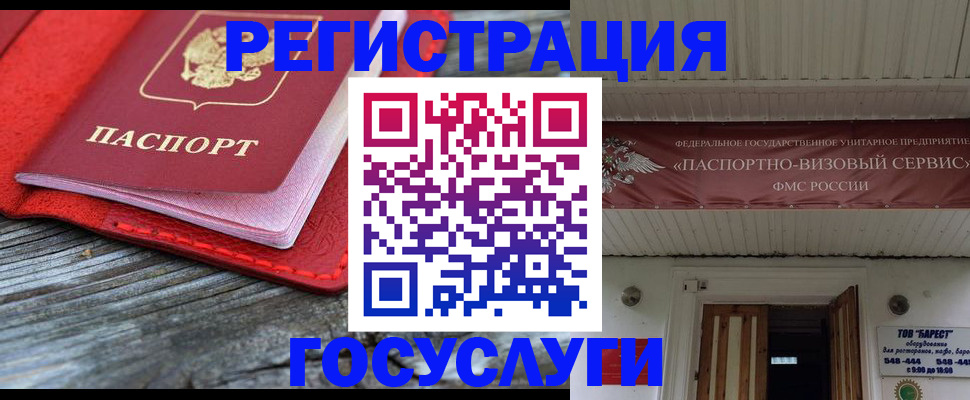 временная регистрация собственник в Нягани